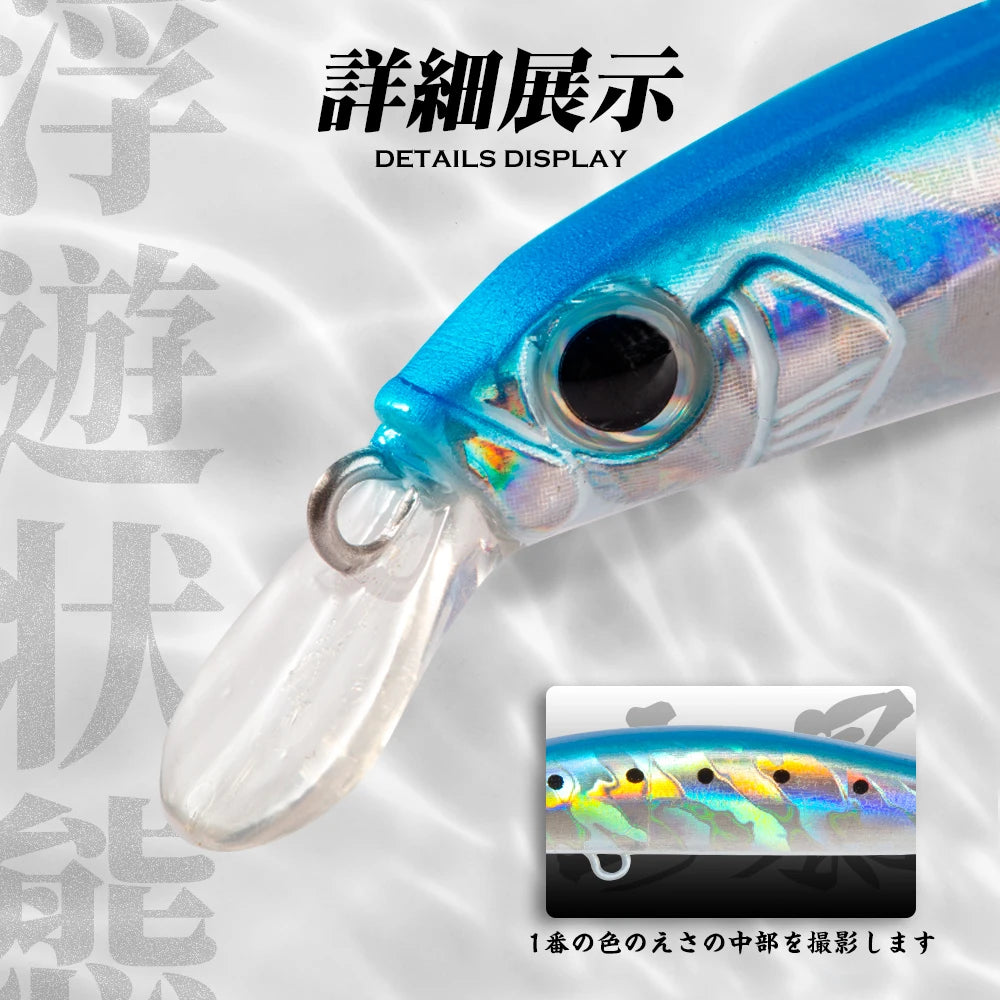 Minnow Sinking Hunthouse 18.5G/7G/8.5G